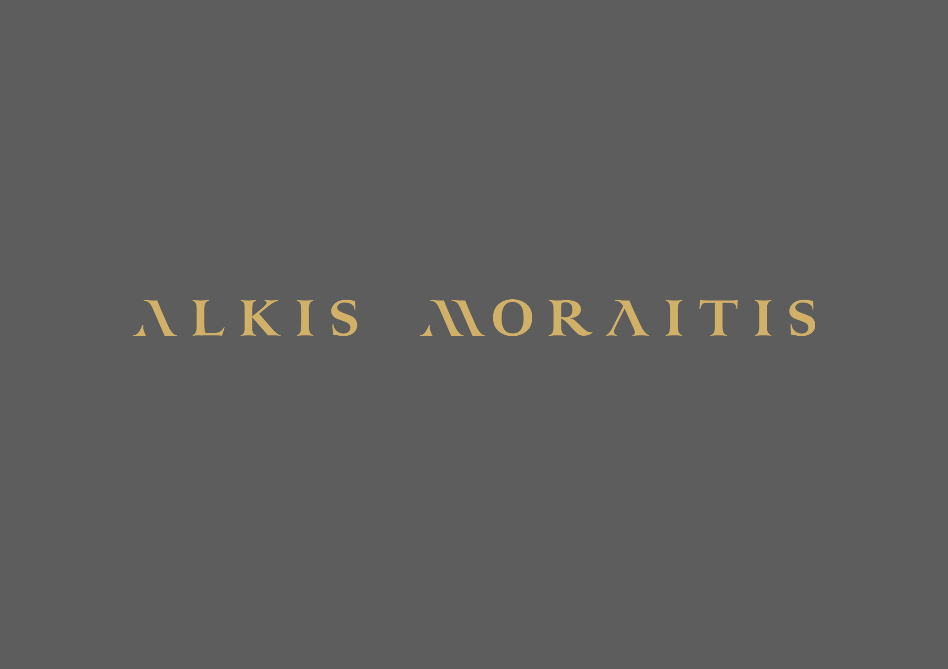 Alkis Moraitis